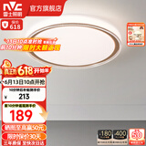 雷士（NVC） led吸顶灯主卧次卧室灯温馨吸顶灯饰灯具大气现代简约浪漫吸顶灯 【映雪-白金】三色36瓦卧室圆灯