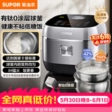 苏泊尔（SUPOR）【价保618】电饭煲4-5人有钛0涂层大容量4升低糖电饭煲IH球釜家用不粘锅电饭锅SF40HC3974