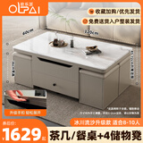 欧乐派 OLPAI多功能升降折叠茶几餐桌两用一体式家用小户型可移动创意客厅 120*60【冰川流沙+4储物凳】升级-奢石工艺+欧松-BWJ