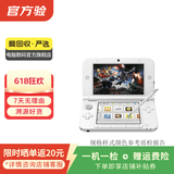 任天堂 Switch  OLED/Lite/NS2二手游戏机 颜色版本以质检报告为准 任天堂 3DS LL 颜色/版本可参考质检报告