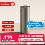 米家钛保温杯 内外纯钛水杯 男女士杯子 便携茶杯350mL