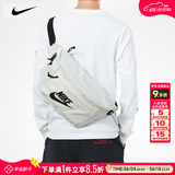 耐克（NIKE）斜挎包男2026夏季新款运动包户外旅行包女士健身腰包大容量单肩包 52*12*21cm/浅骨色/热推款/晒图退5 MISC
