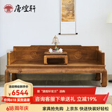 唐煌轩红木家具非洲鸡翅木(学名:非洲崖豆木)山水罗汉床实木中式罗汉榻明式单人床睡塌 210*99*82cm福禄寿罗汉床