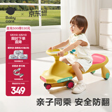 babycare扭扭车儿童溜溜车宝宝滑滑摇摆扭扭车万向轮防侧翻音乐玩具乐趣 【21首声光音乐】洛克黄