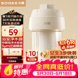 小质【价保618】前置过滤器1T/H热水器净水器自来水花洒美肤除氯沐浴1机1芯SQ01-W