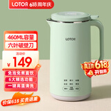 LOTOR徕多豆浆机迷你破壁机粮家用小型全自动轻音免滤免洗免煮榨汁米糊婴儿辅食机1-2人2025新款 0.46L 绿色标准款