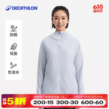 迪卡侬户外防晒衣女皮肤衣夏季防晒服连帽风衣外套运动薄款轻薄防紫外线 女款兰白色（男士可选大1~2码）款 S