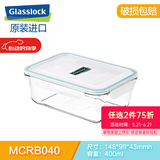 GLASSLOCK韩国进口耐热钢化玻璃饭盒冰箱冷冻微波炉大容量保鲜盒 长方透明盖蓝圈400ml