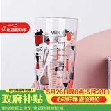 帕莎帕琦（Pasabahce）进口玻璃杯钢化耐热牛奶杯奶茶饮料泡茶杯570毫升1只红色42287
