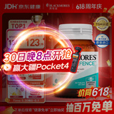 澳佳宝成人叶黄素护眼学生视力模糊中老年送礼60片澳洲原装进口