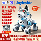 科学怪兽AI智能双语机器狗玩具Joy电动遥控车3-6-10岁儿童男女孩生日礼物