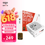 爱国者（aigo）电竞EU SUPER 650W铜牌 白色 台式机电脑电源 80PLUS认证/全日系电容/大单路12V/稳压5060Ti***650