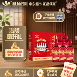 出口小方瓶 北京二锅头 红方 清香型白酒 42度 500ml*6瓶 礼盒款