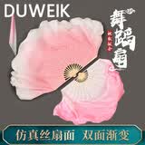 杜威克舞蹈扇子跳舞扇广场舞专用双面防真丝藕粉渐变绸扇40cm