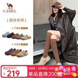 骆驼（CAMEL）松包2代全包勃肯鞋舒适深口鞋 L26S700003 杏色(全包升级款) 38