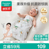 全棉时代婴儿抱被纯棉新生儿包被抗菌针织包巾空调盖毯童话树屋90cm×90cm