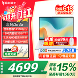 宏碁（acer）非凡Go Air超轻薄笔记本小于1kg镁铝机身设计学生游戏商务办公酷睿标压14英寸 Core5-210H 32G 1T 2.2K-白