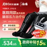 仙鹤腿部按摩器空气波压力治疗仪防血栓理疗揉捏静脉曲张实用老人礼物