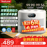 亚都（YADU）双擎无雾加湿器卧室母婴家用办公室蒸发式800ml/h空气净化大容量上加水空调伴侣SZ750-TJK800(Hi)