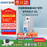 正泰(CHNT) 空气开关 家用小型断路器 空开 NBE7 1P 16A