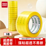 天章 （TANGO）超透明胶带60mm*91.4米*50um*5卷高粘宽胶带封箱封口家用搬家货物工厂车间物流快递仓库打包0046