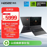 神舟（HASEE）【6G显存】战神S8 12代酷睿i5 15.6英寸游戏本笔记本电脑(i5-12450H RTX3050 16G 512G)