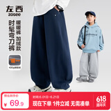 左西童装男童裤子2025新款儿童运动裤加绒中大童弯刀裤 深藏青 140