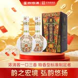 四特酒 东方韵 弘韵 特香型白酒 52度 500ml*2瓶 双支装