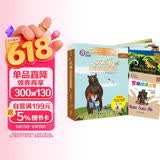 大猫英语分级阅读十二级1 Big Cat（初一、初二 读物5册+家庭阅读指导1册 点读版 附扫码音频）