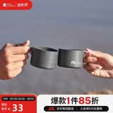 牧高笛（MOBIGARDEN）水杯 户外露营便携铝杯不锈钢茶杯迷你杯子 NX20666010 玄铁灰