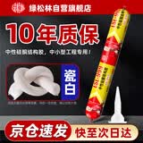 绿松林中性硅酮结构胶 建筑外墙瓷砖石材幕墙中小型工程专用耐候胶 室外防水密封胶 LSL-999 B级 瓷白色590ml