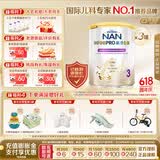 雀巢（Nestle）能恩全护适度水解幼儿奶粉3段（1-3岁）800g*3罐【7HMO+益生菌】