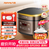 九阳（Joyoung）【价保618】30分钟快煮饭大火力柴火饭4升家庭容量3~4人电饭煲电饭锅多功能微压焖煮方煲F-40FZ815