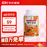 皇家（R 1969 ROYAL）韩国进口济州岛vc片维生素c咀嚼片柑橘维C片维他命VC含片儿童成人 柑橘味VC咀嚼片 500g*1瓶