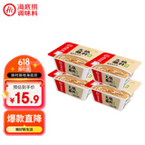 海底捞火锅蘸料 原味火锅蘸料100g *4盒装 凉拌菜拌面 烧烤火锅料芝麻酱