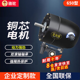 骆驼 工业风扇强力电机大功率壁挂扇钻石华生长城通用机头220v工厂牛角扇马达配件650型电机