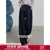 初语分割设计牛仔裤女宽松香蕉裤2025年春季新款解构弯刀裤镰刀裤 牛仔原色 M