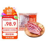 鲜京采 新西兰原切带骨羊排净重4斤/袋【偏肥】 羊肉烧烤 京东自有品牌