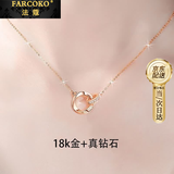 法蔻【七夕情人节礼物】彩金双环项链女士莫比乌斯玫瑰金吊坠送女友 18K金（彩金+真钻石）
