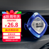 香百年车载香水汽车香薰车内用空调出风口海洋香氛除异味空气清新剂男士