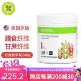 康宝莱（HERBALIFE）美产蛋白营养奶昔代餐粉蛋白粉代餐饱腹搭茶饮膳食纤维素片套餐 纤维素粉苹果味 240g*1罐
