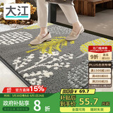 大江 入户地垫进门脚垫进户门玄关门口地垫入户门60x90cm 落叶