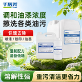 千居美通用稀释剂稀料香蕉水天那拿水松香水去胶印油漆清洗洁溶剂2.4kg