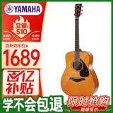 雅马哈（YAMAHA）FG800VN北美型号 实木单板初学进阶民谣吉他41英寸吉它亮光复古色