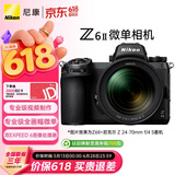 尼康（Nikon）Z6II 24-70mm f/4S全画幅微单套机 4k超高清视频 VR减震 电影感视频制作 Z6二代/Z62