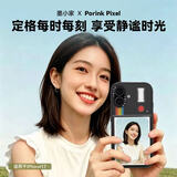 墨小家【顺丰包邮】拍立得手机壳显影壳适用于iPhone17promax/iPhone系列墨水屏高颜值苹果手机壳保护壳 iPhone 17 经典印花款+高清大屏
