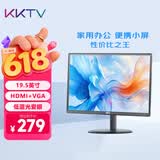 KKTV19.5英寸办公显示器 HDMI+VGA双接口 支持壁挂 小屏办公监控监视器电脑副屏显示屏 K20AHH