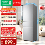 容声【价保618】215升三开门电冰箱家用小型中门软冷冻三温区保鲜冷藏冷冻节能出租房小户型迷你小冰箱 BCD-215E10RNLAD凯撒银
