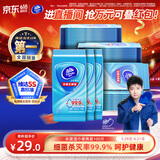 维达（Vinda）杀菌湿巾 10片*10包 湿巾小包独立便携装 湿纸巾 学生外出