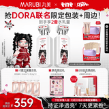 丸美四抗4.0护肤品套装紧致抗皱水乳套装化妆品全套护肤礼盒生日礼物 【抗糖抗氧】四抗4.0水乳两件套